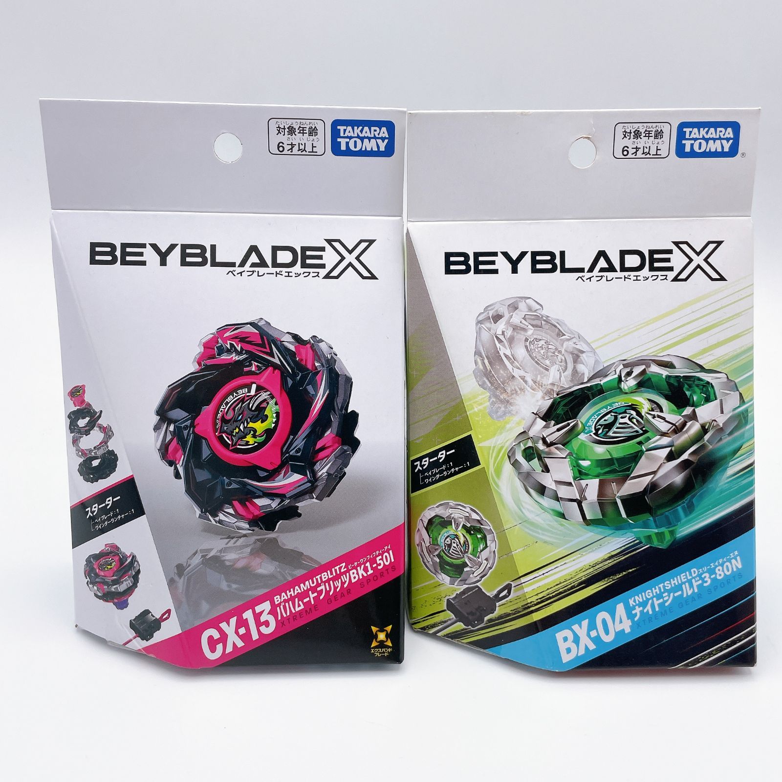 新品】ベイブレードX 2点セット バハムートブリッツBK1-50I (CX-13