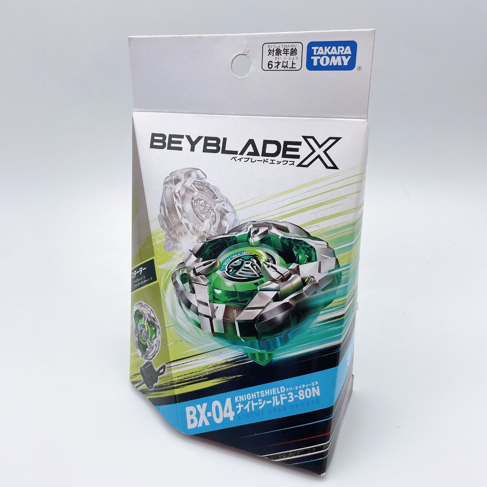 新品】ベイブレードX 2点セット バハムートブリッツBK1-50I (CX-13