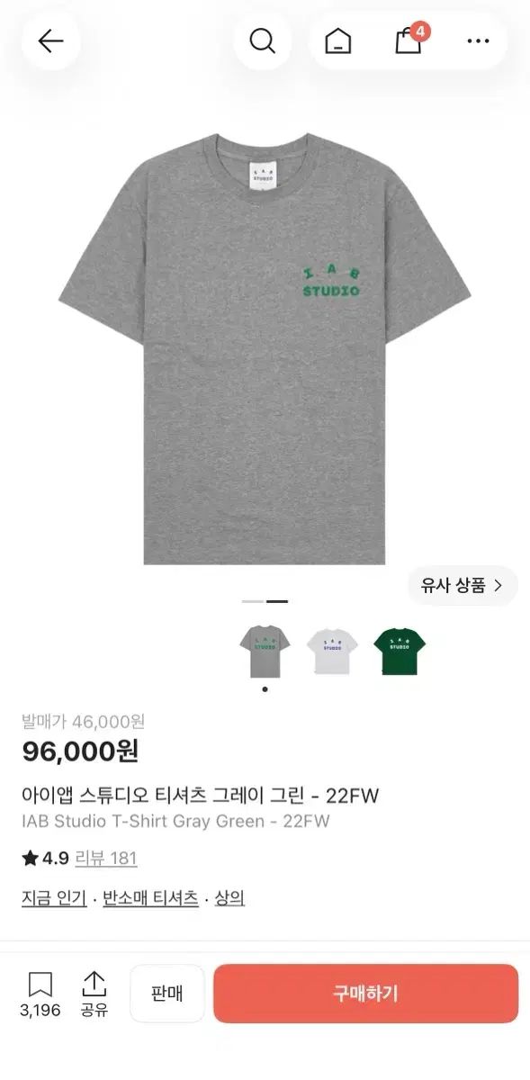 IAB Studio Tシャツ グレー グリーン M