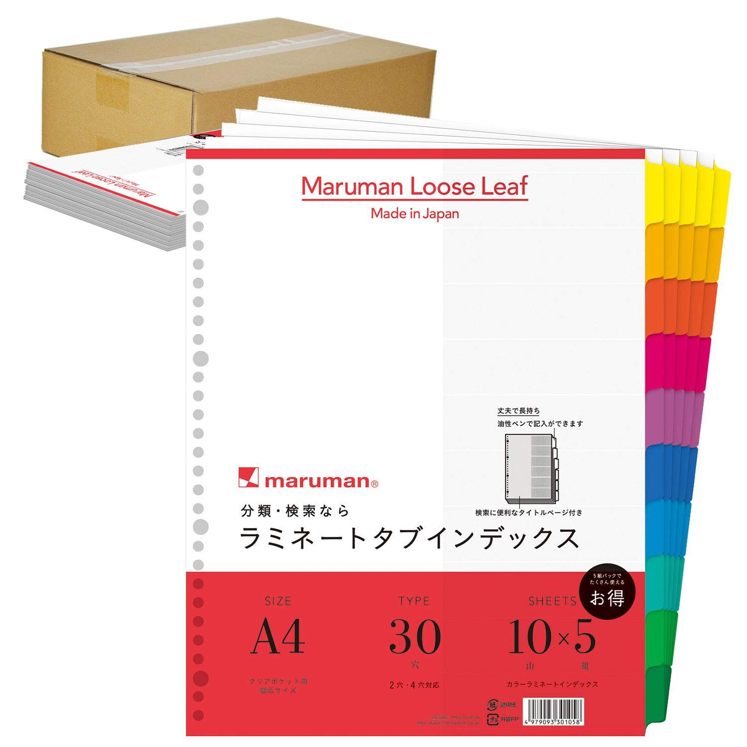 特価商品 マルマン インデックス A4 幅広 30穴 (2穴対応) インデックスシート 10山 5組 10冊 LT3010FX10
