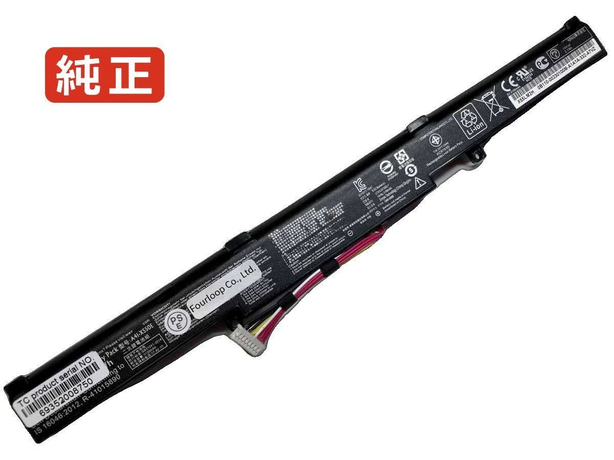 【純正】F751md 15V 44Wh asus ノート PC ノートパソコン 純正 バッテリー 電池