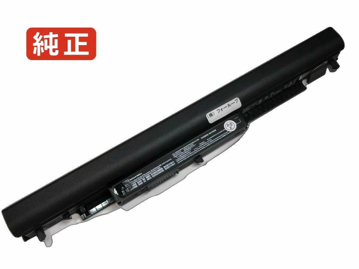 【純正】14-am100nf 14.6V 41Wh HP ノート PC ノートパソコン 純正 バッテリー 電池