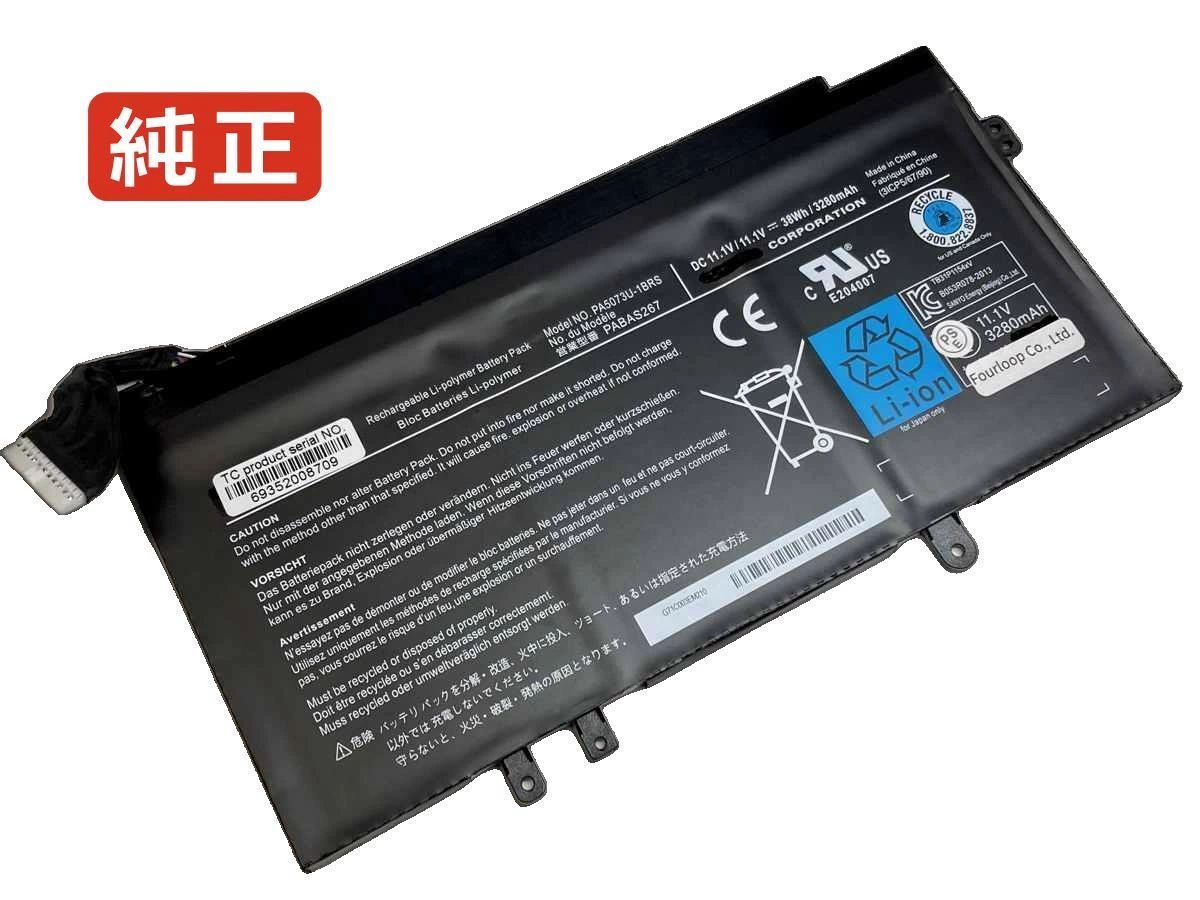 【純正】Satellite u920t-107 11.1V 38Wh toshiba ノート PC ノートパソコン 純正 バッテリー 電池