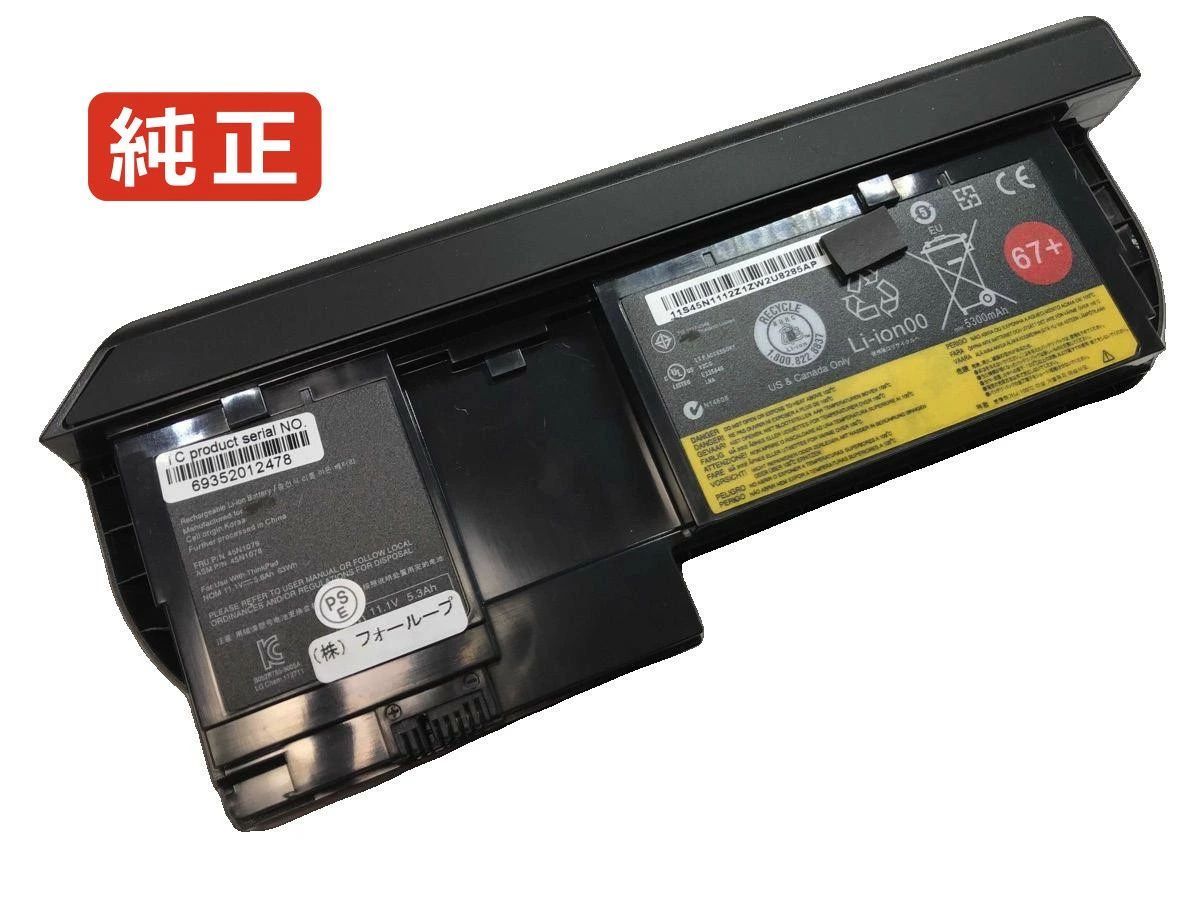 【純正】Thinkpad x220 tablet 4298ry3 11.1V 63Wh lenovo ノート PC ノートパソコン 純正 バッテリー 電池
