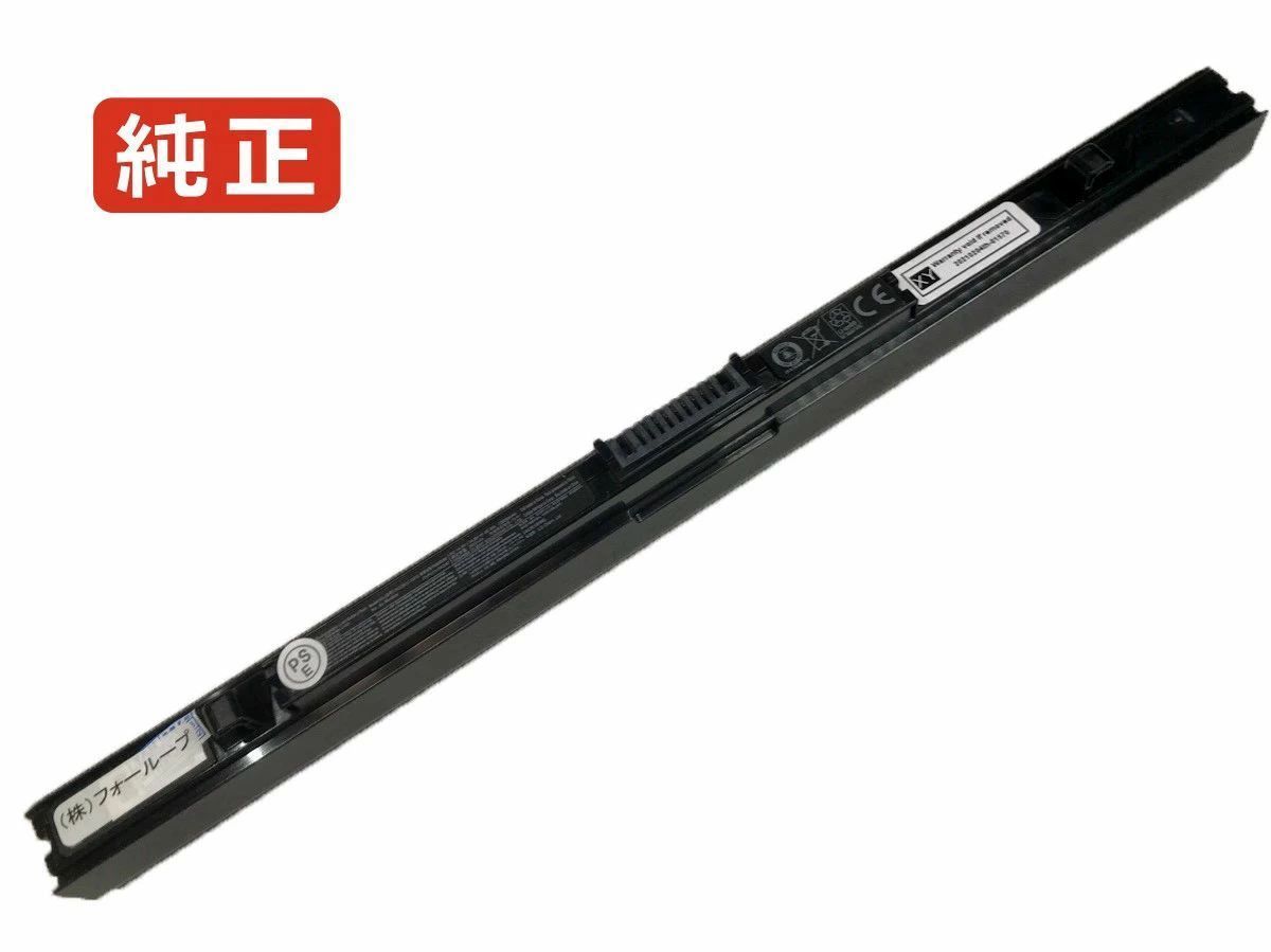 【純正】Tecra a50-c-1nh 14.8V 45Wh toshiba ノート PC ノートパソコン 純正 バッテリー 電池