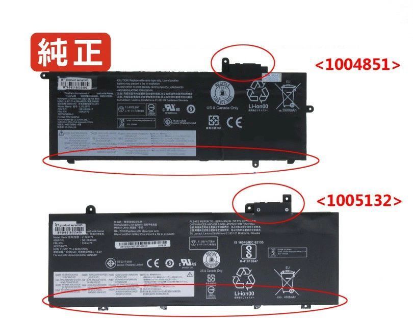 【純正】Thinkpad t480s 20l8s4g300 11.58V 57Wh lenovo ノート PC ノートパソコン 純正 バッテリー 電池