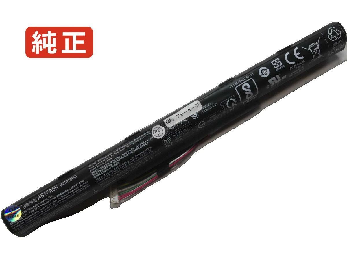 【純正】Aspire E5-774G-54MX 14.8V 41.4Wh ACER ノート PC ノートパソコン 純正 バッテリー 電池