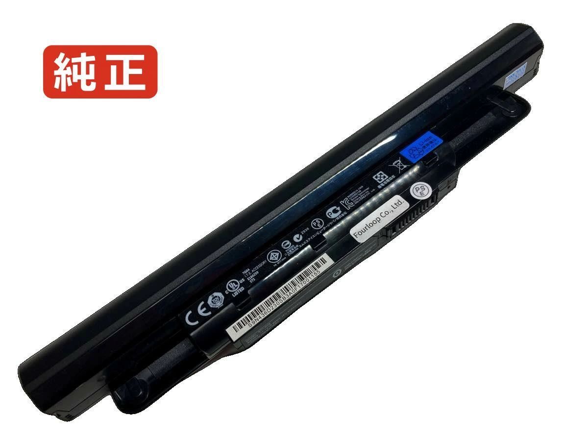 【純正】Ge40 20pc-490xcn 11.1V 65Wh msi ノート PC ノートパソコン 純正 バッテリー 電池