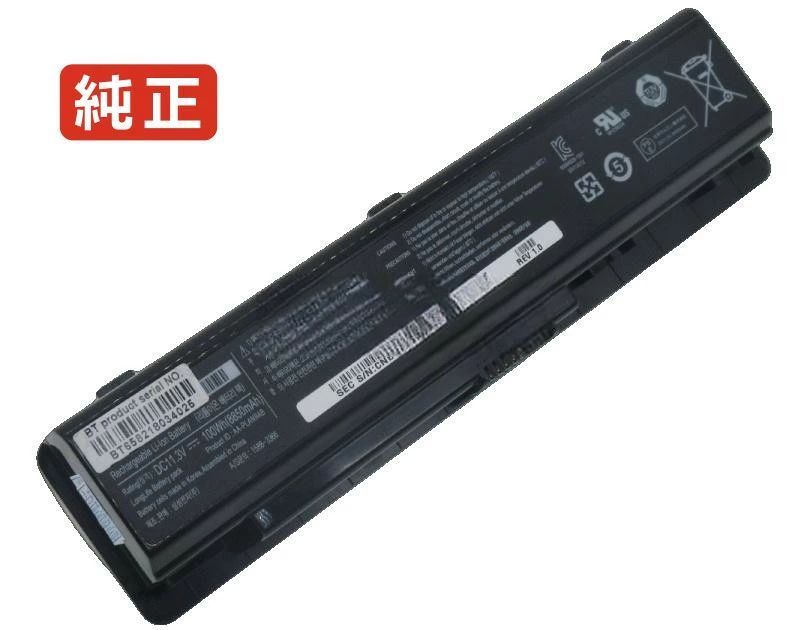 【純正】Np200b2b series 11.3V 100Wh samsung ノート PC ノートパソコン 純正 バッテリー 電池
