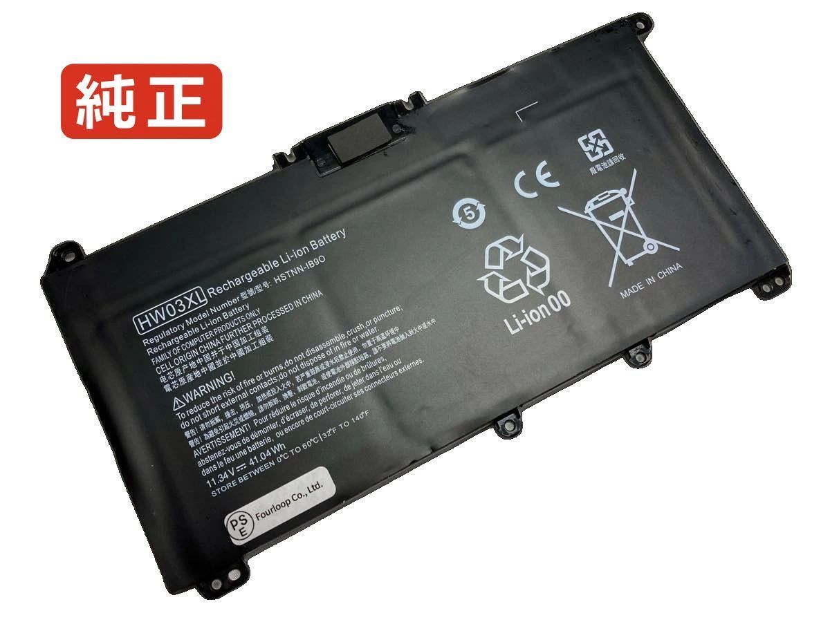 【純正】Pavilion 15-eh0000 11.34V 41.04Wh hp ノート PC ノートパソコン 純正 バッテリー 電池