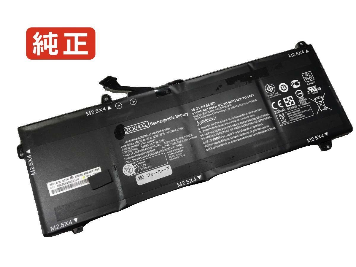 【純正】Zbook studio g3-3uj51uc 15.2V 64Wh hp ノート PC ノートパソコン 純正 バッテリー 電池