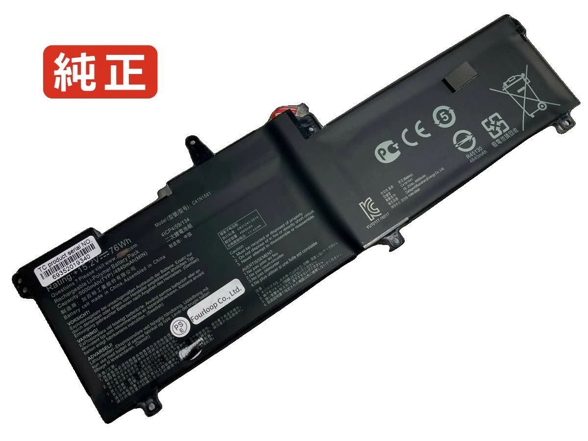 【純正】Gl702vm-gc035t 15.2V 76Wh asus ノート PC ノートパソコン 純正 バッテリー 電池