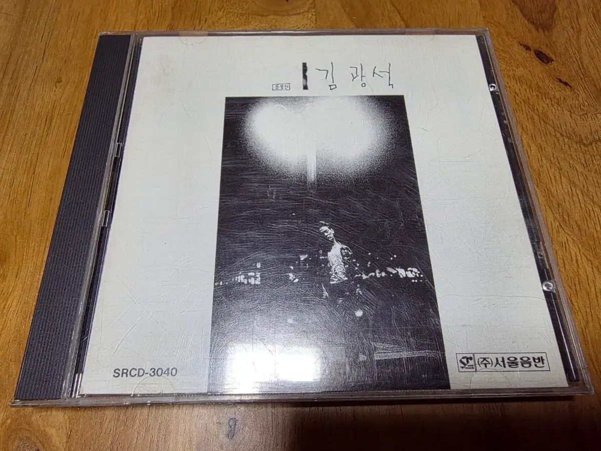 キム・グァンソク 1 家 （ SRCD ー 3040 /ソウル音盤) 初版 開封 CD