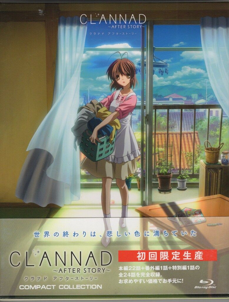 ブルーレイ クラナド CLANNAD AFTER STORY コンパクト・コレクション