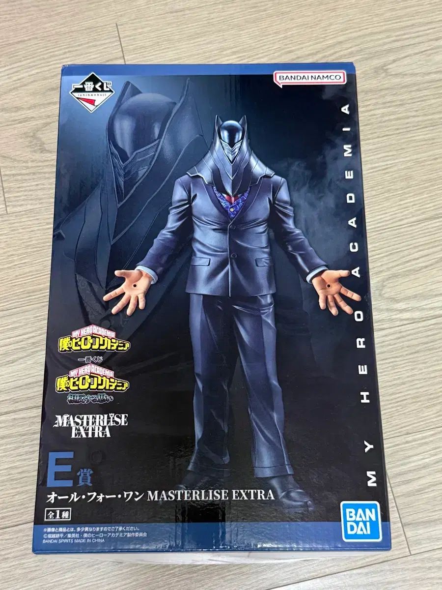 僕のヒーローアカデミア ヒロアカ オール・フォー・ワン E賞
