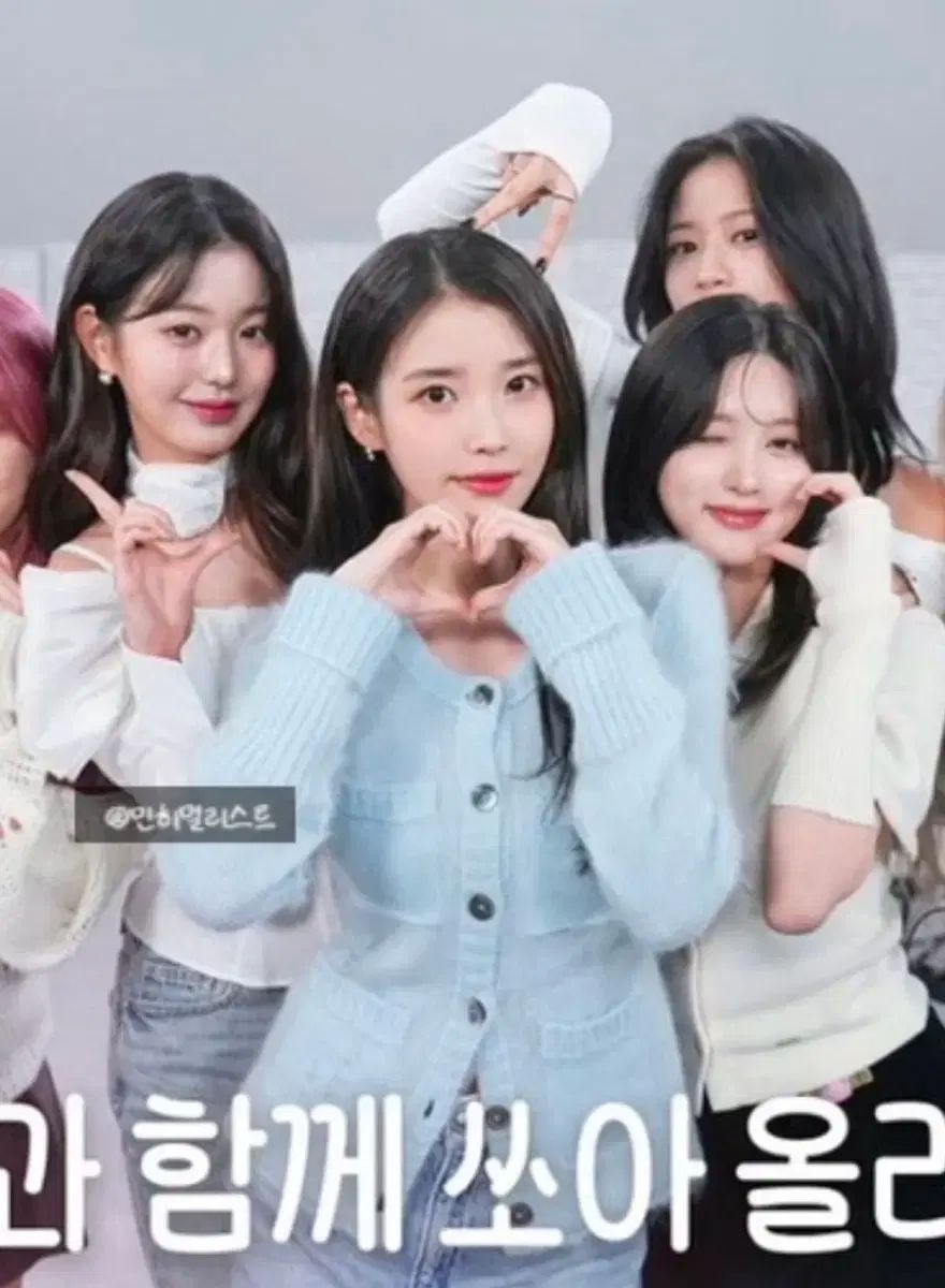 R13 アール サーティーン ブルー ニット カーディガン IU BLACKPINK ジス(JISOO) 着用