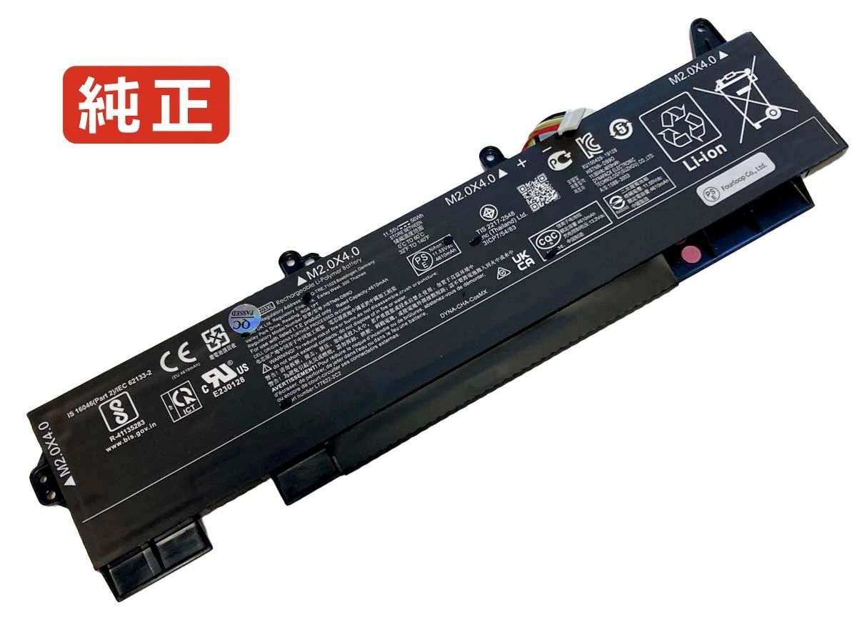 【純正】Elitebook 850 g7 10u46ea 11.55V 56Wh hp ノート PC ノートパソコン 純正 バッテリー 電池