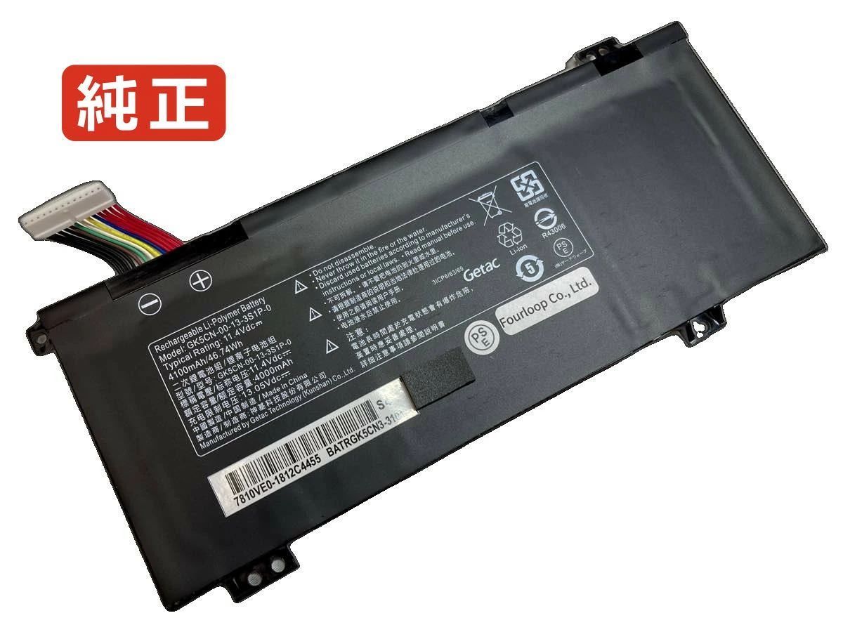 【純正】F117-b6cp 11.4V 46.74Wh mechrevo ノート PC ノートパソコン 純正 バッテリー 電池