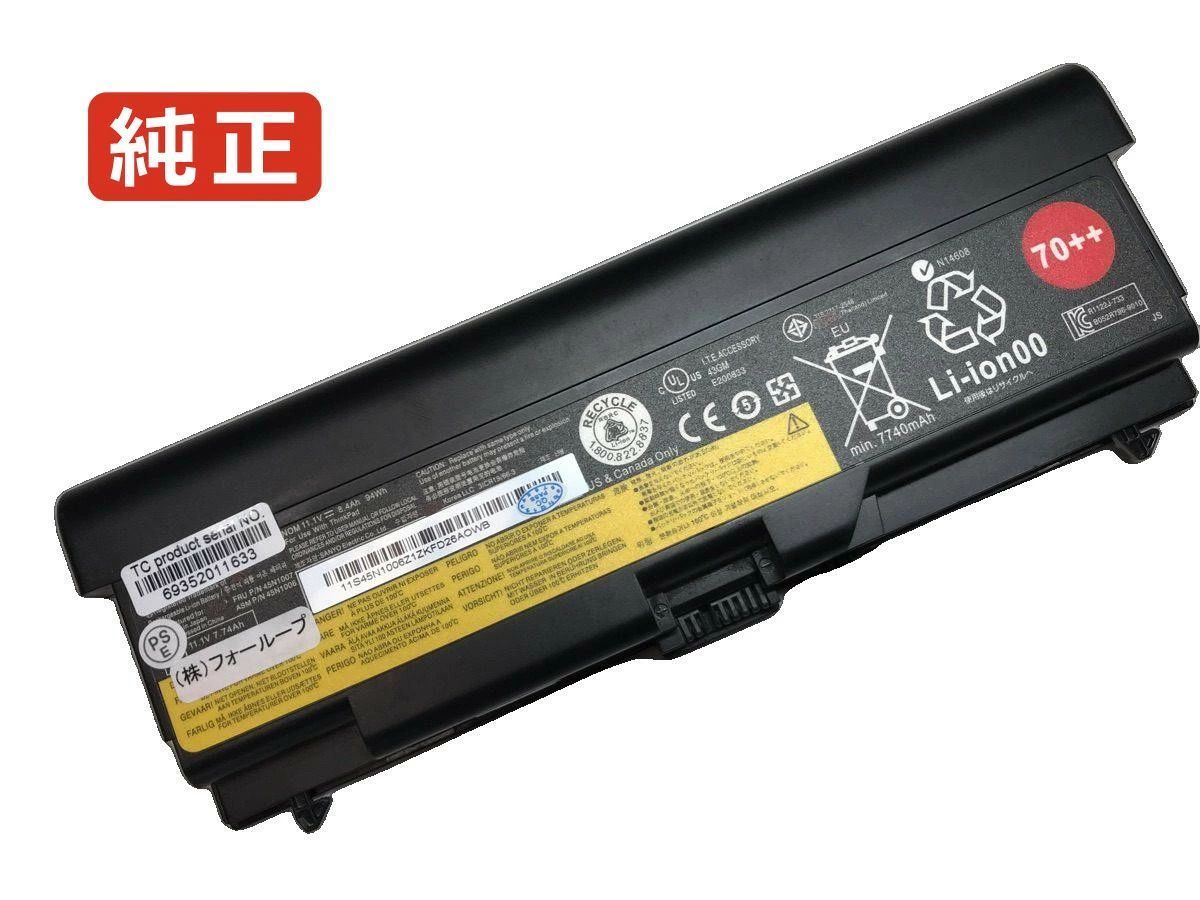 【純正】Thinkpad sl510 2847 11.1V 94Wh lenovo ノート PC ノートパソコン 純正 バッテリー 電池