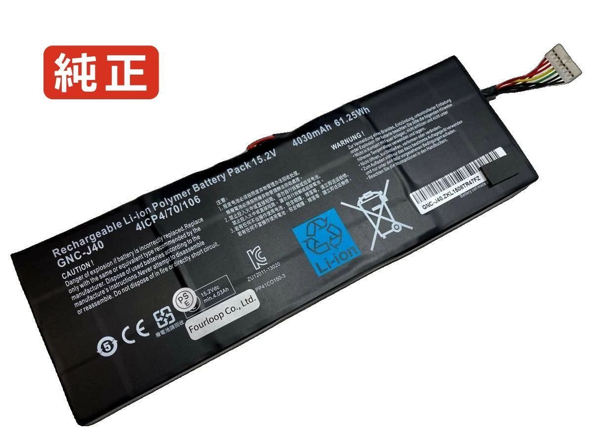 【純正】P34g v2 15.2V 61.25Wh gigabyte ノート PC ノートパソコン 純正 バッテリー 電池