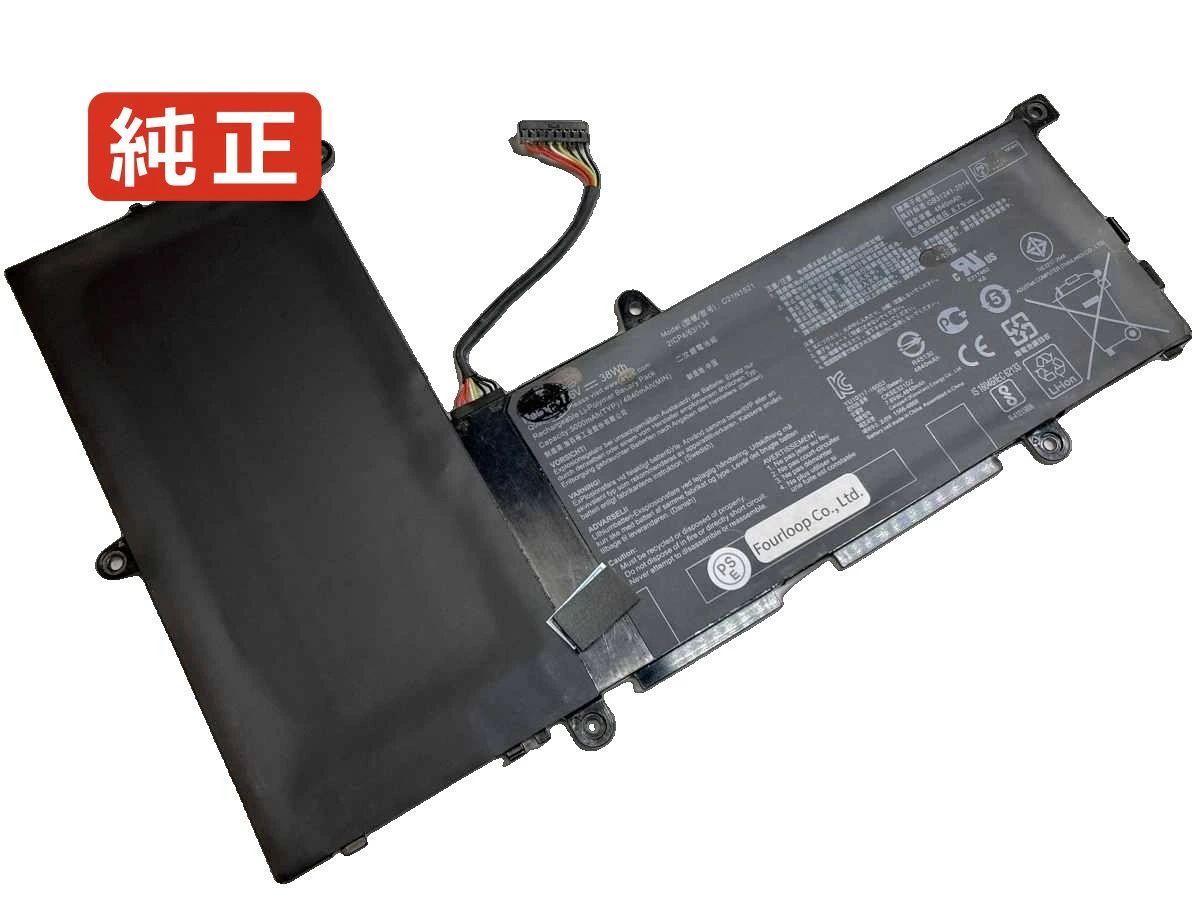 【純正】R209ha-fd0048t 7.6V 38Wh asus ノート PC ノートパソコン 純正 バッテリー 電池