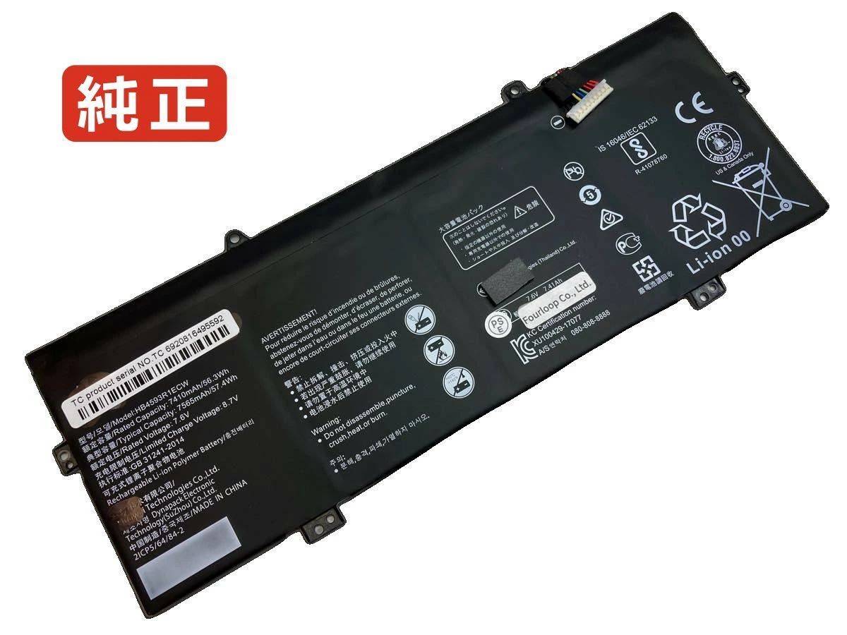 【純正】Mach-w29b 7.6V 56.3Wh huawei ノート PC ノートパソコン 純正 バッテリー 電池
