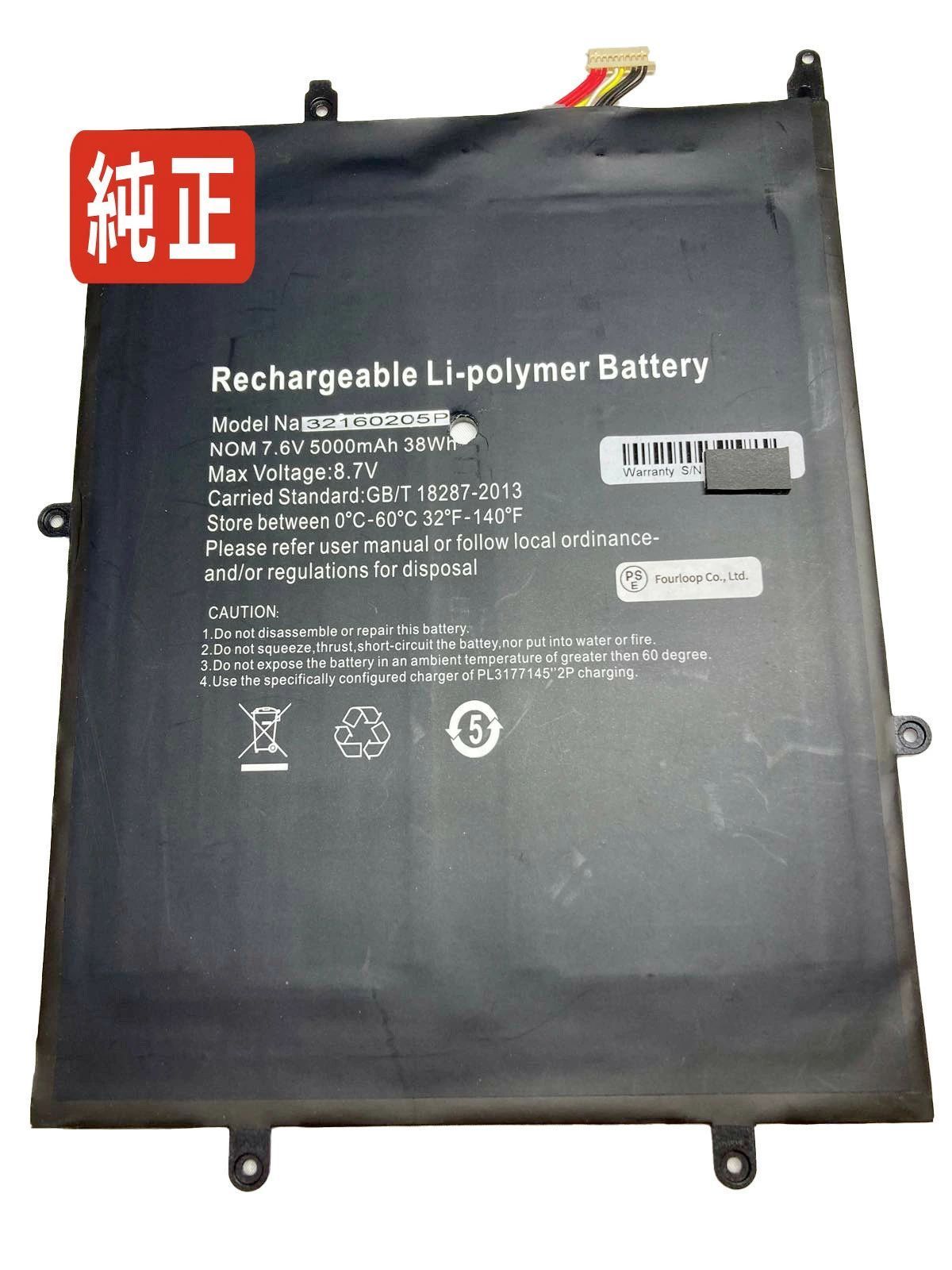 【純正】M4 7.6V 38Wh haier ノート PC ノートパソコン 純正 バッテリー 電池