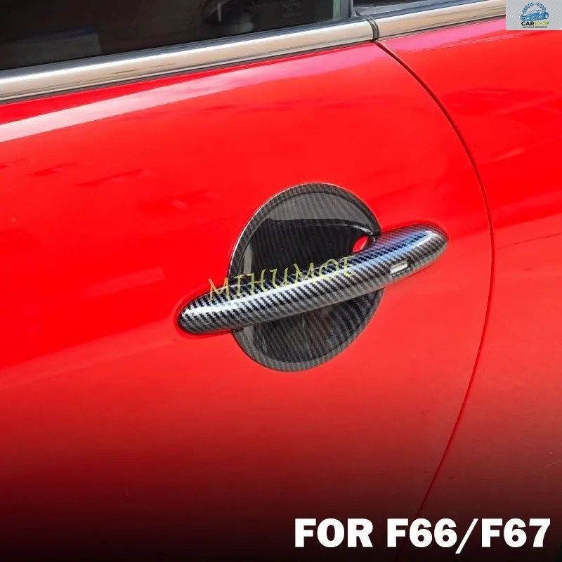 2024-2026 MINI COOPER C/S HATCH 3ドア コンバーチブル F66 F67 用カーボンファイバー製エクステリアドアハンドルストリップカバーボウル