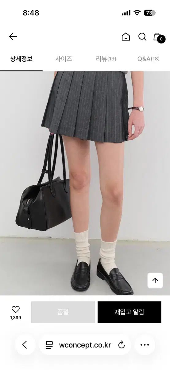 予習シリーズ 暗記カード 小4小5 理社 95冊セット まとめ売り