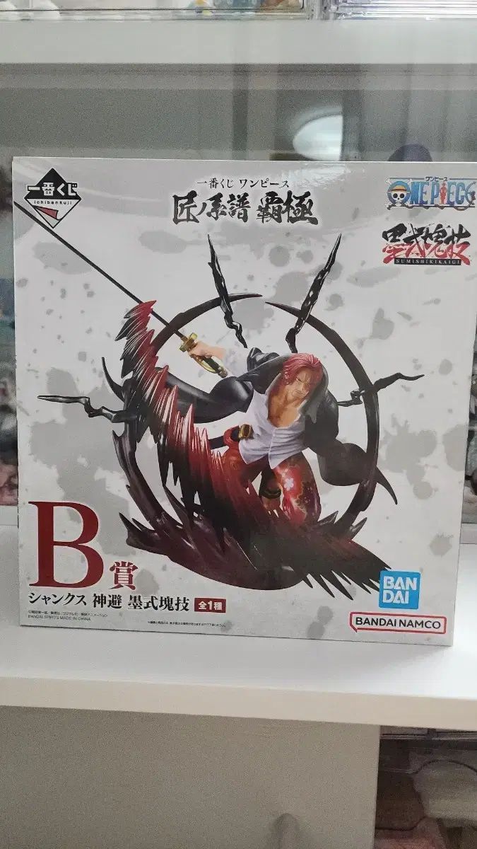 未開封)ONE PIECE 一番くじ シャンクスB賞