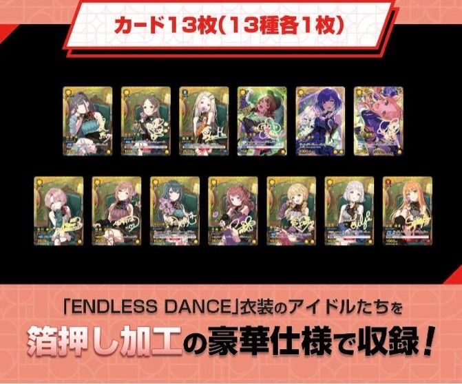 UNION ARENA ユニオンアリーナ 学園アイドルマスター プレミアム