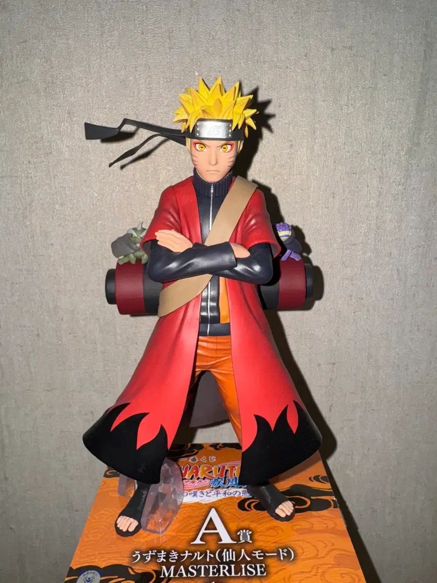 NARUTO -ナルト- 仙人モード A賞 一番くじ フィギュア