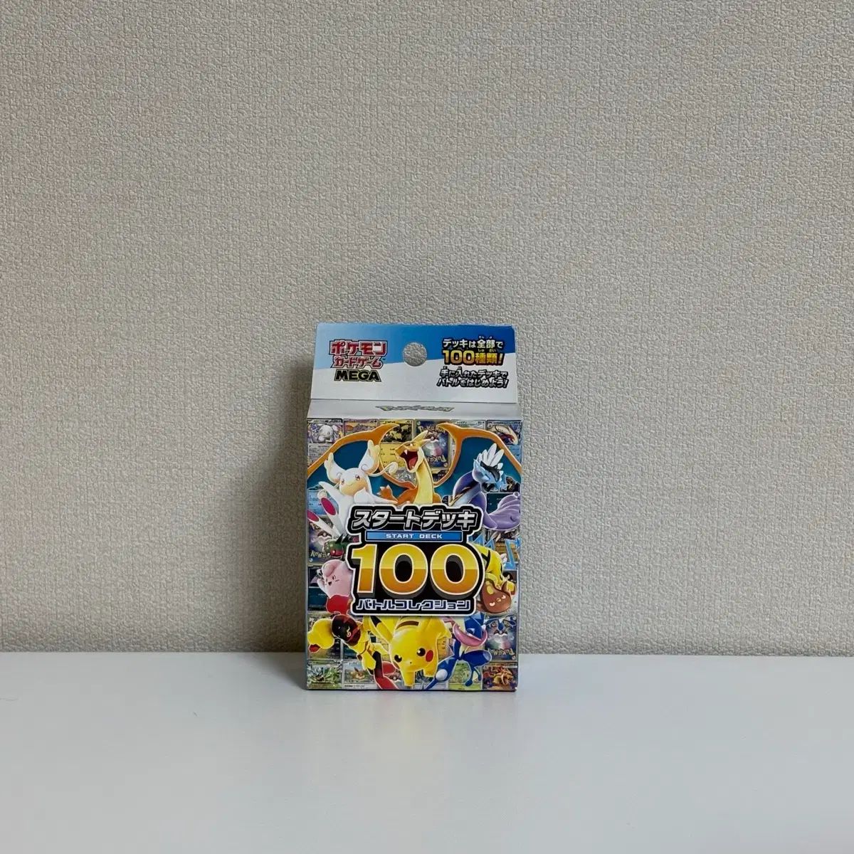 ポケモンカード MEGAスタートデッキ100 一般版