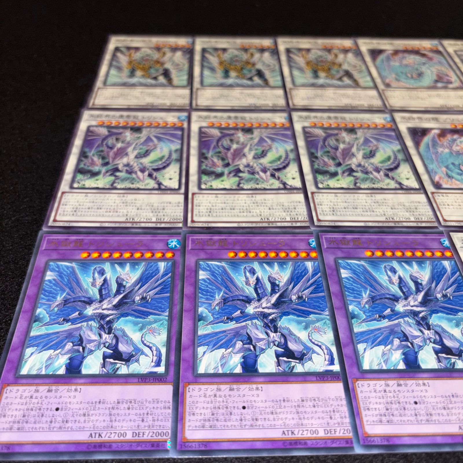 遊戯王 No.5695 氷結界の虎王ドゥローレン 氷結界の龍ブリューナク 