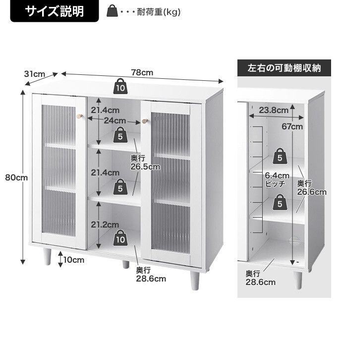 強化ガラス採用 天然木 Sonagi ソナギ 引き戸 キャビネット サイドボード 収納 棚 スライド ラック ブラック イーナ