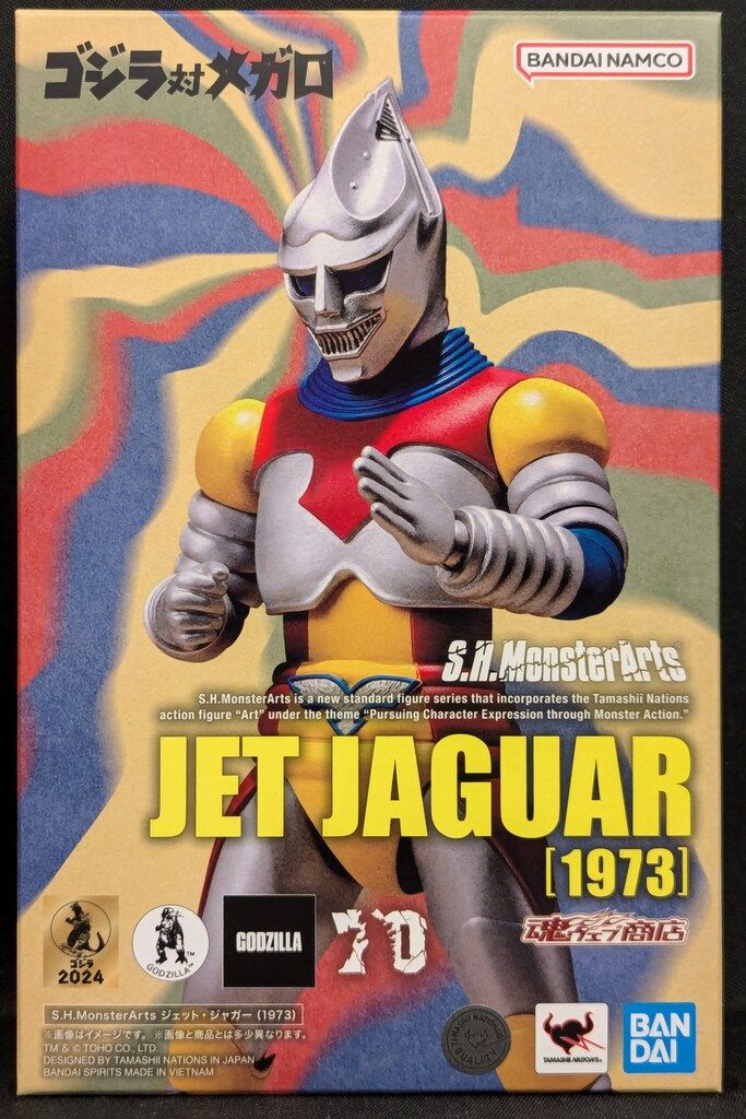 BANDAI NAMCO S.H.MonsterArts ジェット・ジャガー (1973)