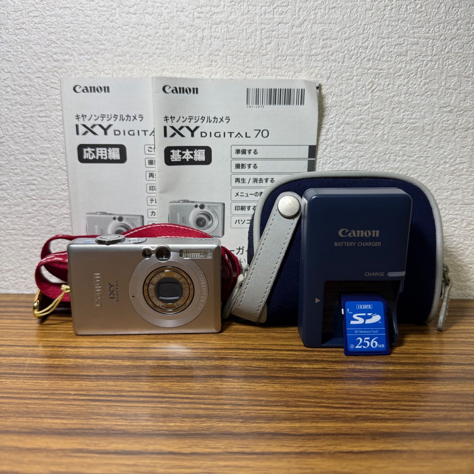 Canon IXY DIGITAL 70 デジタルカメラ フルセット 取扱説明書・ケース付 キャノン