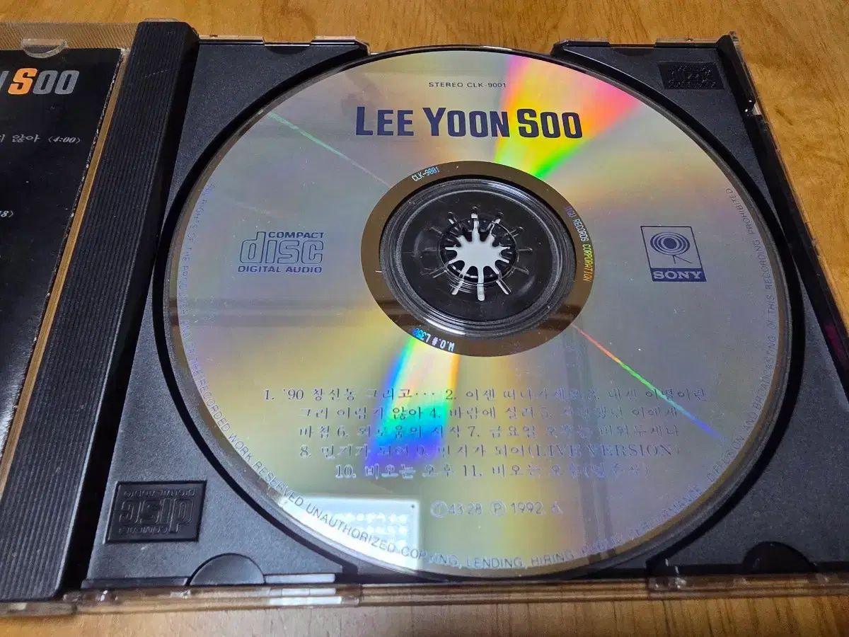 イ・ユンスー 」 90 チャンシンドン そして 開封 CD