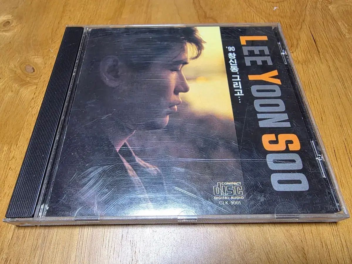 イ・ユンスー 」 90 チャンシンドン そして 開封 CD