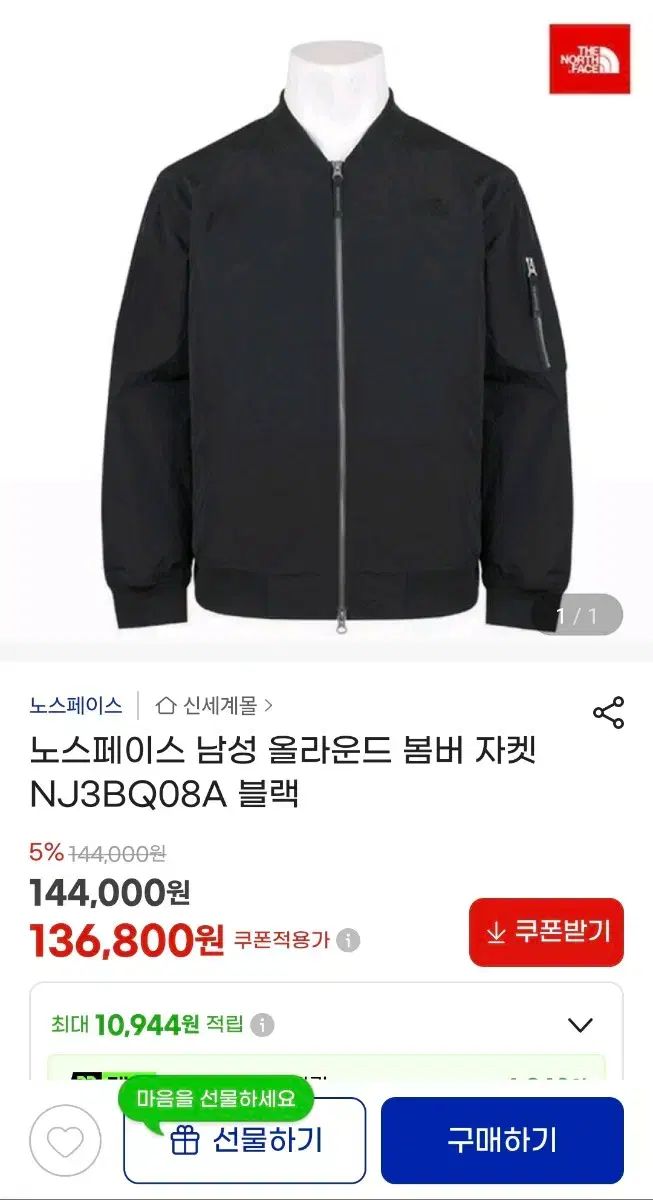 THE NORTH FACE ザノースフェイス メンズ オールラウンド 春 ブルゾン ジャケット THE NORTH FACE ザノースフェイス メンズ オールラウンド 春 ブルゾン ジャケット
