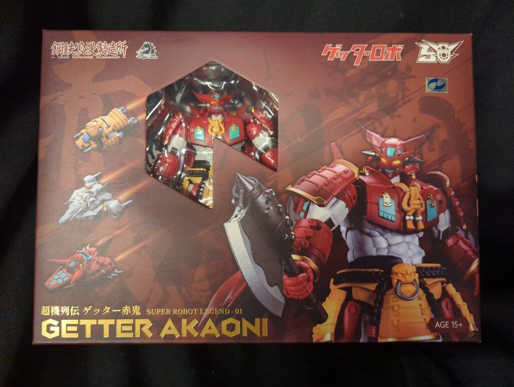 鋼鉄浪漫製造所 超機列伝シリーズ DRAGON HORSE×IRON ROMANCE WORKSHOP