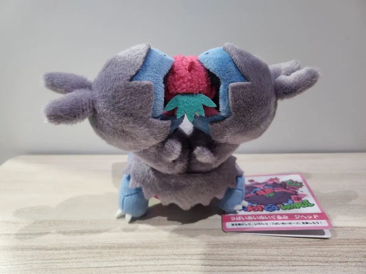 ポケットモンスター もぐもぐ ウォッチング ディヘッド ぬいぐるみ