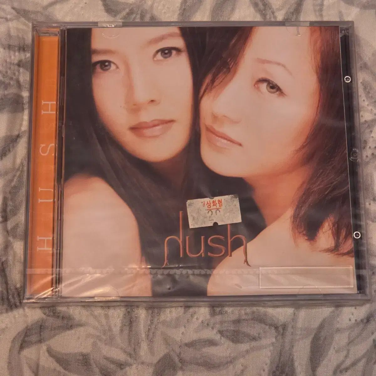 ハーシー hush 1 家 行こう KPOP CD 未開封