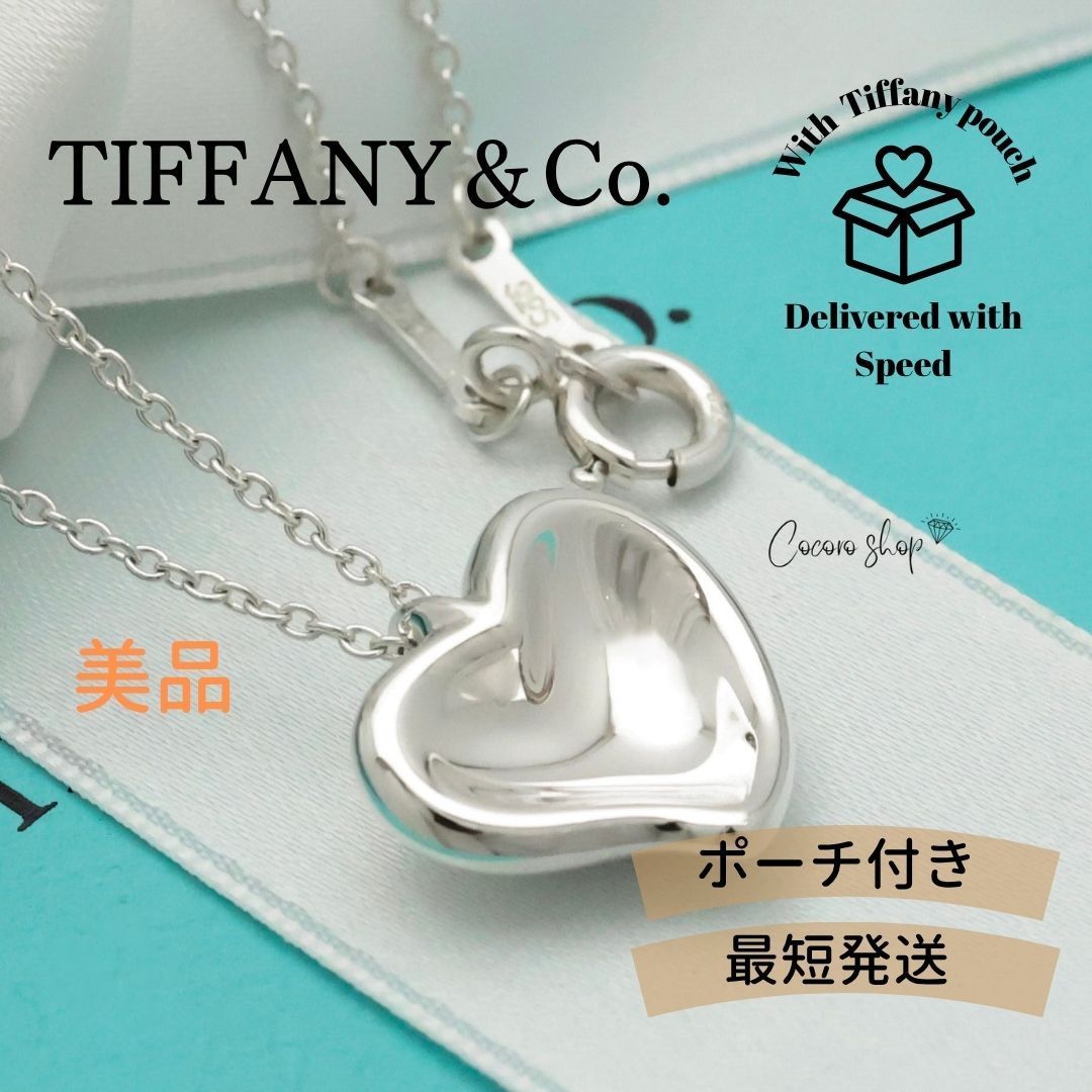 Tiffany & Co. Love ハート ネックレス Tiffany & Co. LOVE ハートネックレス カテゴリー 【公式通販】