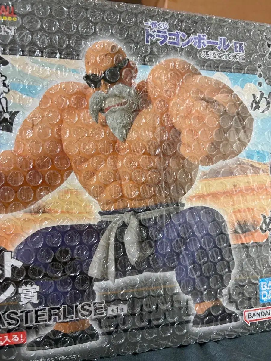 一番くじ ドラゴンボールZ 亀仙人 ラストワン