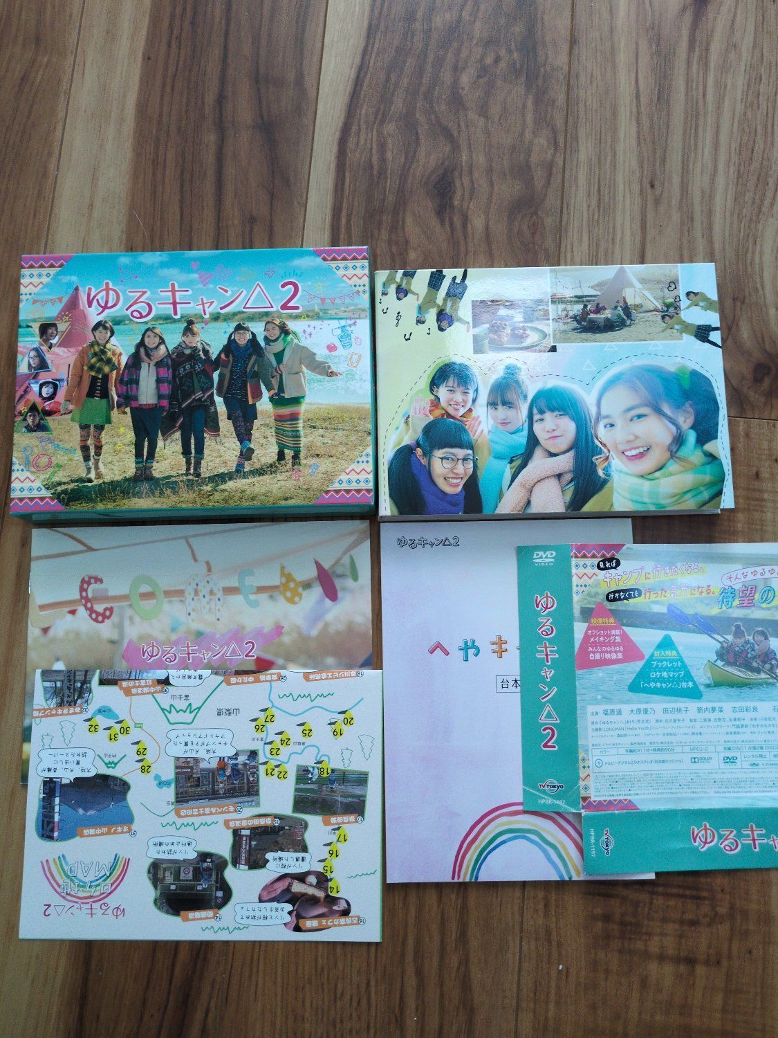 ゆるキャン△２　ＤＶＤ－ＢＯＸ