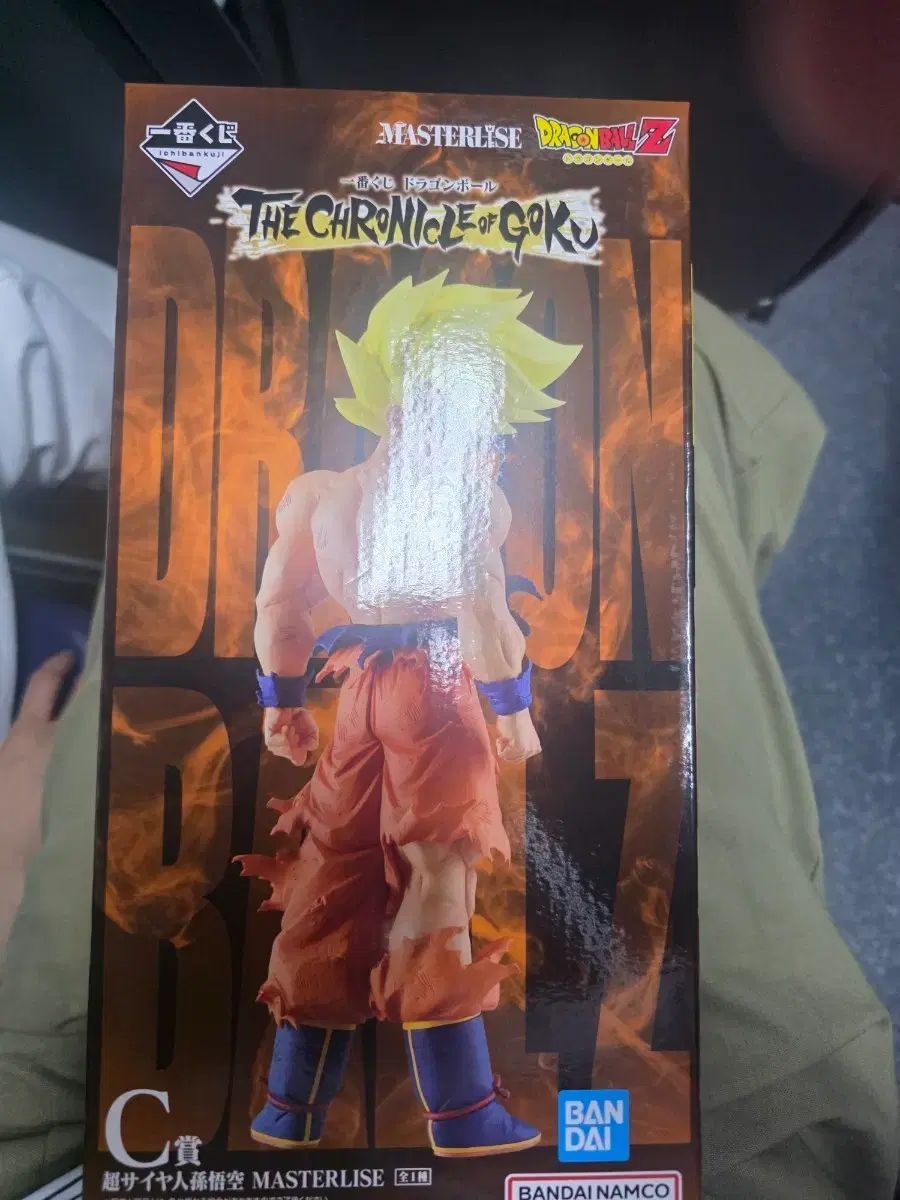 ドラゴンボール C賞 FML 一番くじ フィギュア 出品