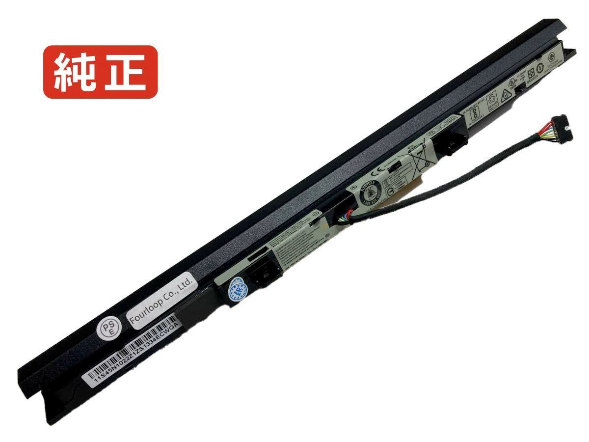【純正】L15d3a01 14.4V 32Wh lenovo ノート PC ノートパソコン 純正 バッテリー 電池