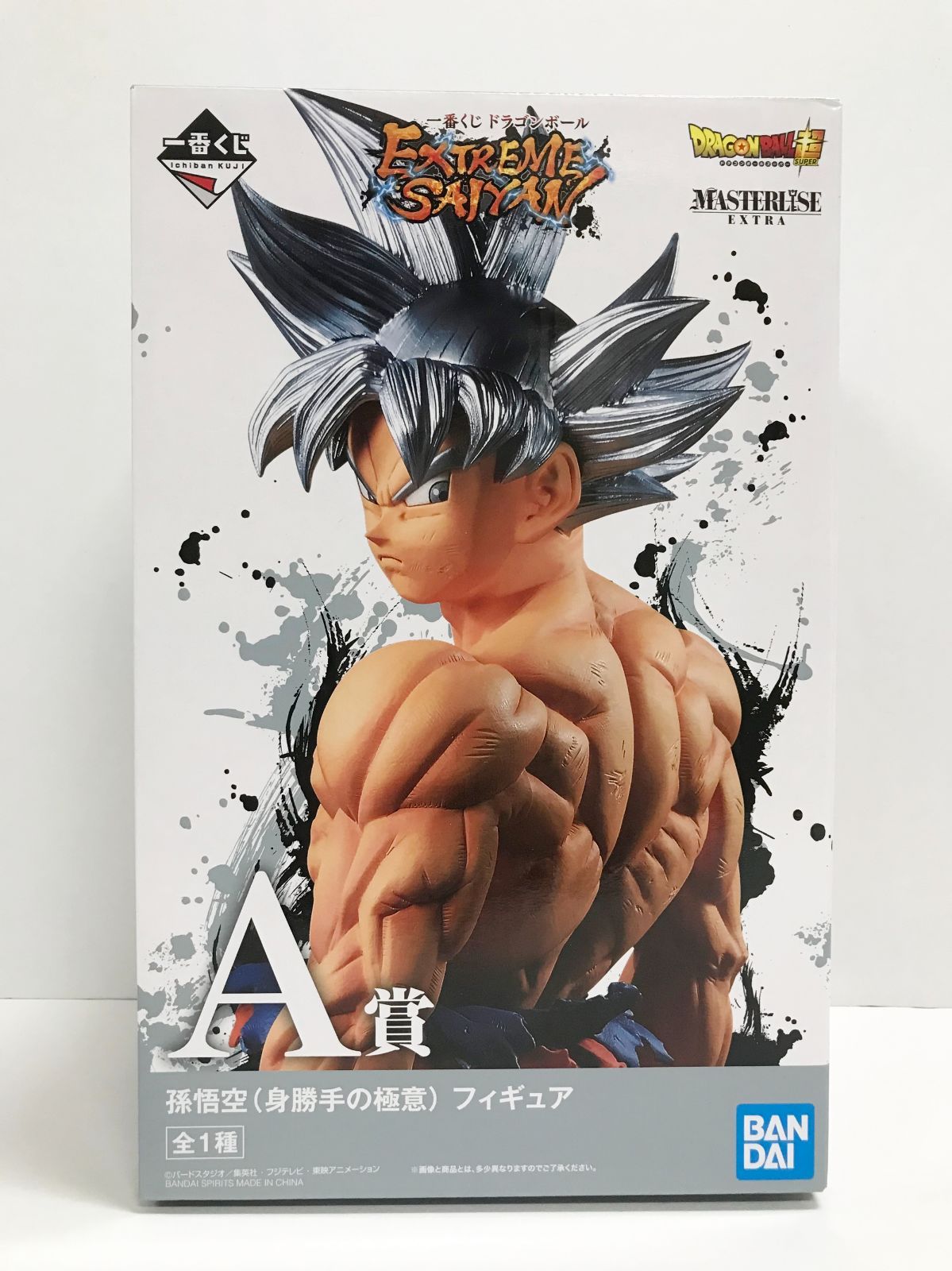 28.【未開封】A賞 孫悟空(身勝手の極意) 一番くじ ドラゴンボール EXTREME SAIYAN (テープ2度貼り有)【併売品】