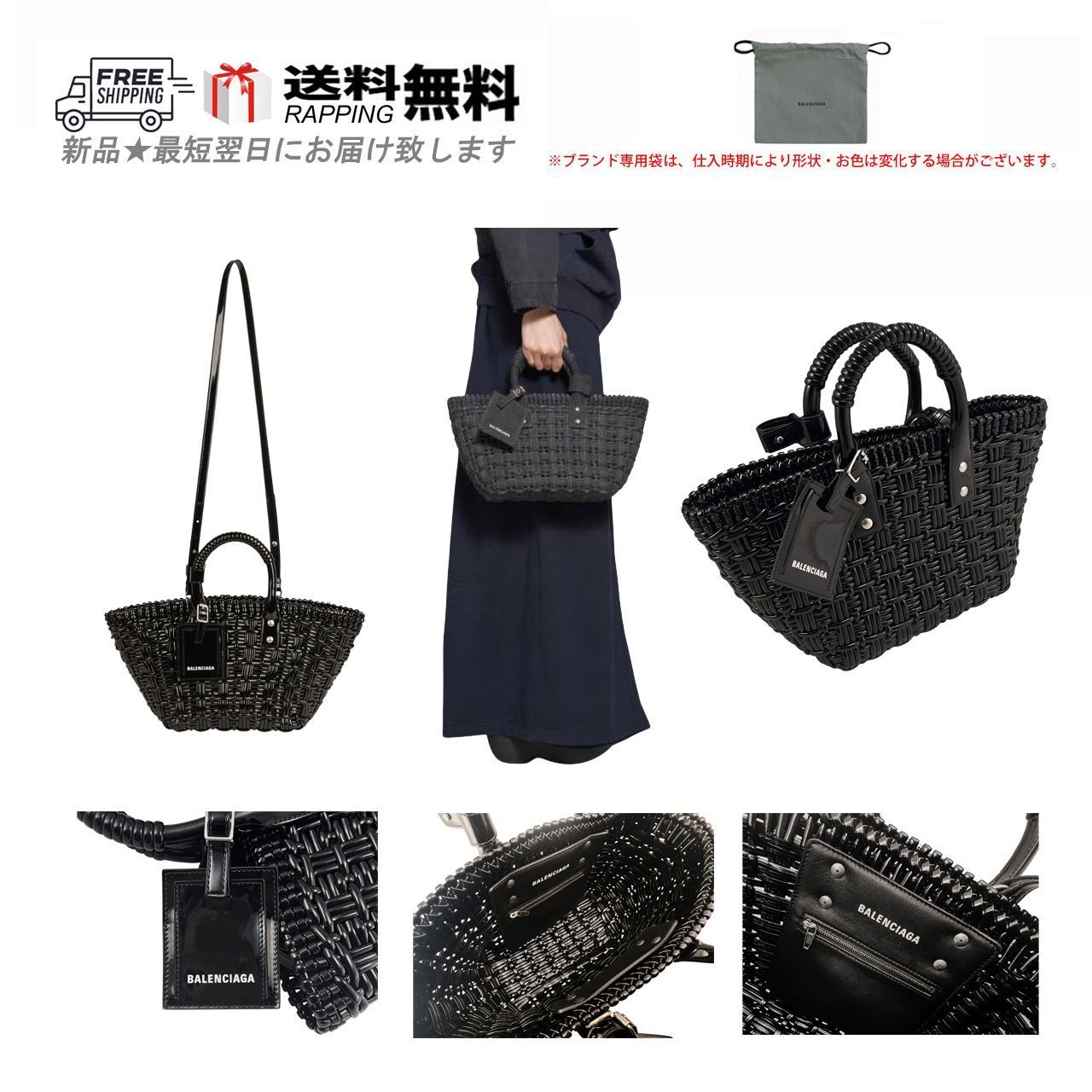 BALENCIAGA バレンシアガ トート バッグ BAG Bistro Basket With Strap XS ハンド バッグ かご イタリア製 新品 ★ 1000 ブラック M272..